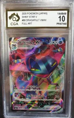 Dragapult VMAX 89/190 CGA 10 Shiny Star V s4a Japanese POKEMON GRADED CARD - Image 1