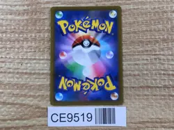 CE9519 Charizard VSTAR HR s9 118/100 Pokemon Card TCG Japan - Image 2
