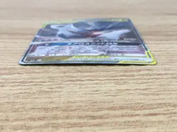 CE9228 Latias & Latios tag team GX RR SM9 060/095 Pokemon Card TCG Japan - Image 3