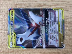 CE9228 Latias & Latios tag team GX RR SM9 060/095 Pokemon Card TCG Japan - Image 5