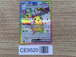 CE9520 Pikachu ex SR sv8 122/106 Pokemon Card TCG Japan - Image 1