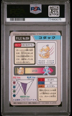 Pokemon PSA 9 Psyduck 054 - 1997 Carddass Japanese Mint Sugimori Card - Image 2