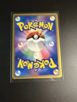 May's Munchlax 008/020 VS Movie Pack Promo Japanese Pokemon Card LP - Image 2