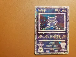 Ancient Mew Promo Holo Rare Card 1999/2000 - NM Pokemon TCG Card - Image 1