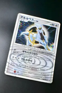 Arceus 040/DPt-P Advent of Arceus Promo 2009 Holo Japanese Pokemon Card - Image 3