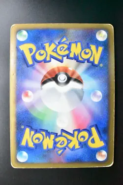 Arceus 040/DPt-P Advent of Arceus Promo 2009 Holo Japanese Pokemon Card - Image 5