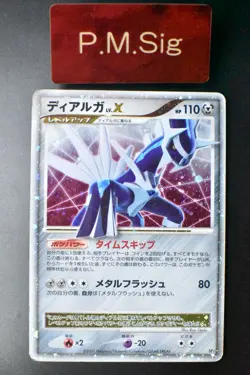 Dialga LV.X Constructed Standard Deck 2007 Holo Rare Japanese Pokemon Card - Image 1