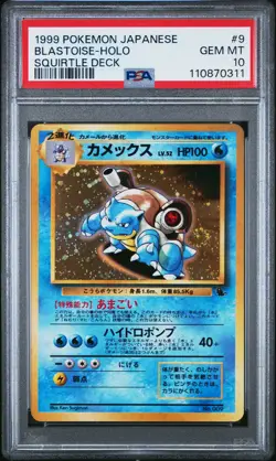 1999 POKEMON JPN SQUIRTLE DECK #9 BLASTOISE-HOLO PSA 10 - Image 1