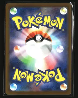 Pokemon NIDORINA 030/165 Master Ball MB (Japanese sv2a 151) NM/Near Mint - Image 2