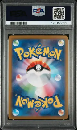 2023 Pokemon Japanese Wcs23 Pikachu Ex 9 PSA #001 - Image 2