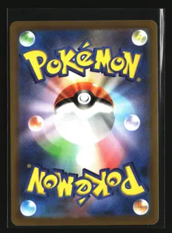 Pokemon NIDORAN 029/165 Master Ball MB (Japanese sv2a 151) NM/Near Mint - Image 2