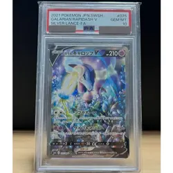 PSA 10 GALARIAN RAPIDASH V 075/070 POKEMON S6H-SILVER LANCE 2021 JAPANESE SR - Image 1