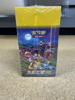 Pokemon TCG Chinese Nine Colors Gathering CS4aC & CS4bC Slim Boxes Set US SELLER - Image 2