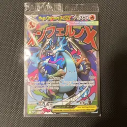 Mega Charizard X Ex 023 Pokemon Mega Evolution Promos Sealed - Image 1