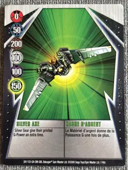 Bakugan: Gundalian Invaders| Silver Axe🥈Silver Gate Card | 7/48c - Image 3