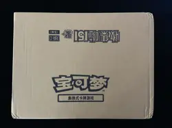 Pokemon Cards TCG Chinese Collect 151C Gather Gengar Factory Sealed Case YJ - Image 1