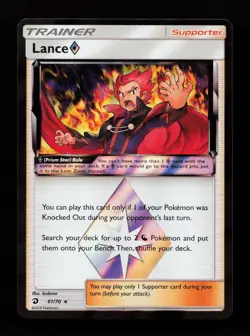 Lance Prism Star 61/70 Prism Rare Dragon Majesty Pokemon Card - Image 1
