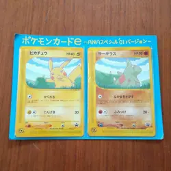 Pokemon Card Promo Set ANA 004/P Pikachu & 005/P Larvitar Limited Japanese rare - Image 1