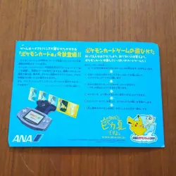 Pokemon Card Promo Set ANA 004/P Pikachu & 005/P Larvitar Limited Japanese rare - Image 3
