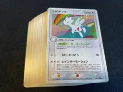 Pokemon card Japanese Rocket Gang Strikes Back Normal Near Complete - Image 2