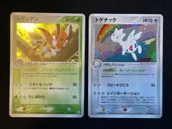 Pokemon card Japanese Rocket Gang Strikes Back Normal Near Complete - Image 3