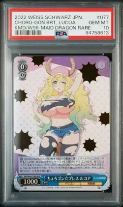 DRAGONMAID BUNDLE AND EXTRA PSA BUNBLE 5 GRADED CARDS - Image 3
