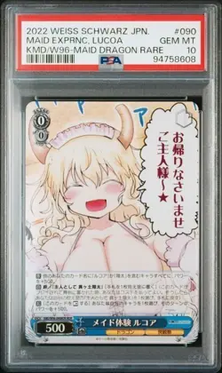 DRAGONMAID BUNDLE AND EXTRA PSA BUNBLE 5 GRADED CARDS - Image 4
