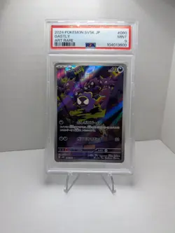 PSA 9 Gastly 080/071 AR Art Rare Wild Force Japanese Pokemon Mint - Image 1
