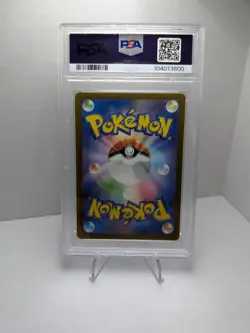 PSA 9 Gastly 080/071 AR Art Rare Wild Force Japanese Pokemon Mint - Image 2