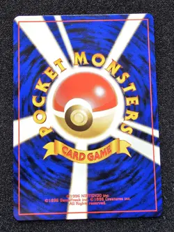 LP POKEMON MISTY'S TREATMENT Japanese CD Promo WOTC - Image 3