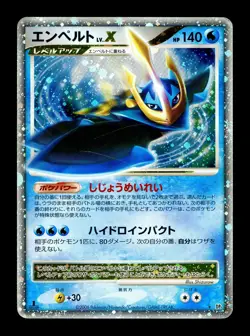 [MP] Empoleon Lv X Holo Japanese Space Time Creation DP1 Pokemon B - Image 1