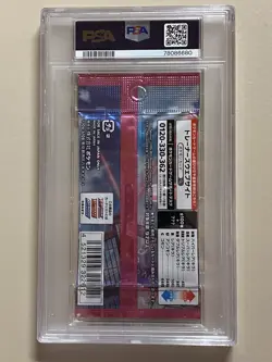 2021 Pokemon Japanese SWSH Fusion Arts Booster Pack PSA 9 - Image 2