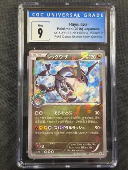 Pokemon Cards CGC 9 Mint Rayquaza Poke Center Skytree XY Break Promo 232/XY-P - Image 1