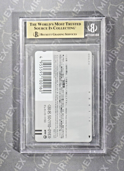 Pokemon BGS 10 3Rd Anniversary Pokemon Center Phone Card 1999 Japanese - Image 4