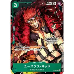 One Piece Card Game Championship Set 2022 Kid with Kid Promo P-003 Japan - Image 2
