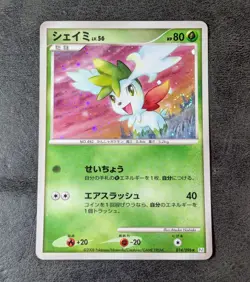 MP - Pokemon card game TCG Shaymin LV.56 014/096 Pt1 Holo Japanese - Image 1