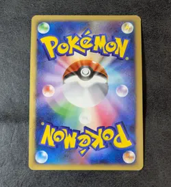 MP - Pokemon card game TCG Shaymin LV.56 014/096 Pt1 Holo Japanese - Image 2