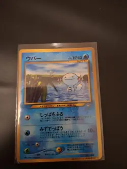 JAPANESE POKEMON CARD WOOPER No.194 GLOSSY PROMO COROCORO AXOLOTO B89 - Image 1