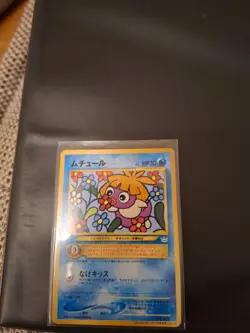 Glossy Pokemon Smoochum Japanese Promo Card No. 238. 2000. - Image 1