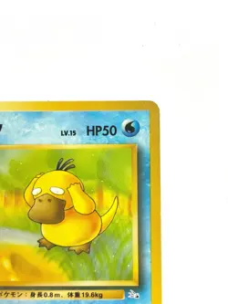 LP EX Pokemon Card Psyduck Lv.15 No.054 OLD BACK JAPAN EDITION - Image 3