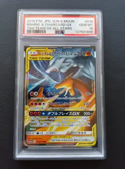 PSA 10 Reshiram & Charizard GX 016/173 RR SM12a Tag Team All Stars Pokemon Card - Image 1