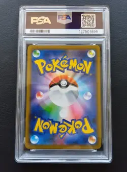 PSA 10 Reshiram & Charizard GX 016/173 RR SM12a Tag Team All Stars Pokemon Card - Image 3