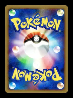 [LP] Pikachu Japanese Intense Fight in the Destroyed Sky 024/092 Pokemon - Image 2