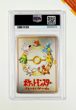 Pokemon PSA 10 Extra Rule Deck Exchange Vending Serie 3 1998 Japanese - Image 2