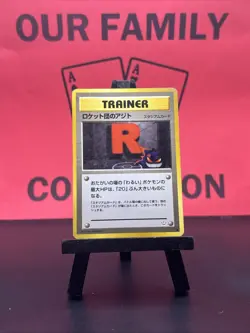 Rocket's Hideout Awakening Legends Japanese Pokemon TCG Regular Uncommon LP - Image 1
