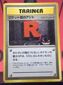 Rocket's Hideout Awakening Legends Japanese Pokemon TCG Regular Uncommon LP - Image 3