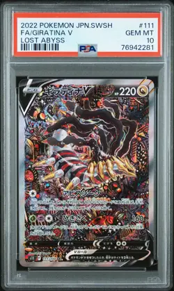 2022 POKEMON JPN SWORD & SHIELD LOST ABYSS #111 FULL ART/GIRATINA V PSA 10 - Image 1