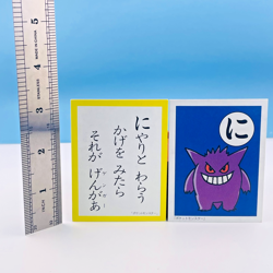 Gengar Pokemon Karuta Playing Card Nintendo 1998 Vintage from Japan Rare F/S - Image 2