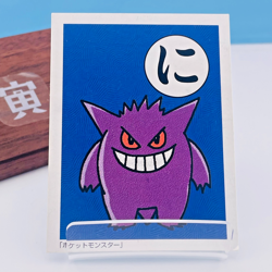 Gengar Pokemon Karuta Playing Card Nintendo 1998 Vintage from Japan Rare F/S - Image 3