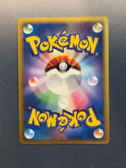 Steelix Prime 047/080 PL Pokemon Japanese Holo Ultra Rare 1st Edition - Image 2